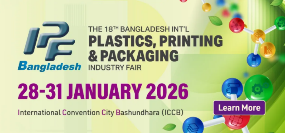 技術(shù)驅(qū)動(dòng)產(chǎn)業(yè)煥新——華大機(jī)械直擊孟加拉達(dá)卡國(guó)際塑料展